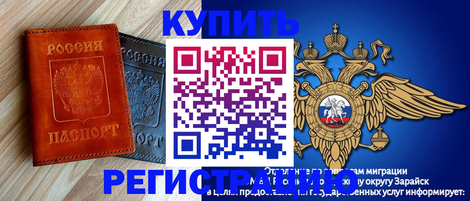 прописка поиск в Александровске